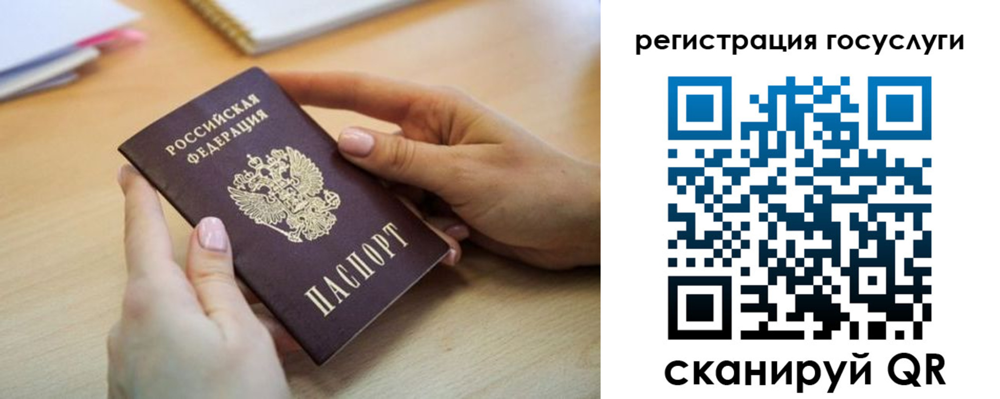 временная регистрация собственник в Тогучине