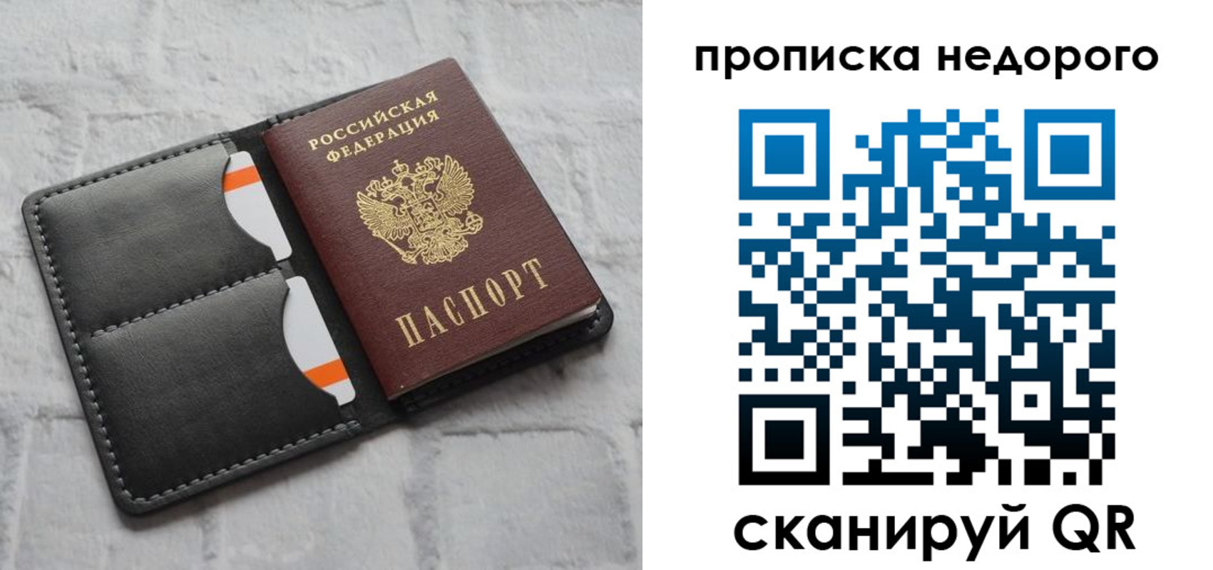 миграционный учет в Тогучине