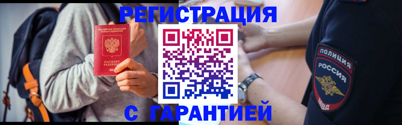 регистрация для дет. сада в Тогучине
